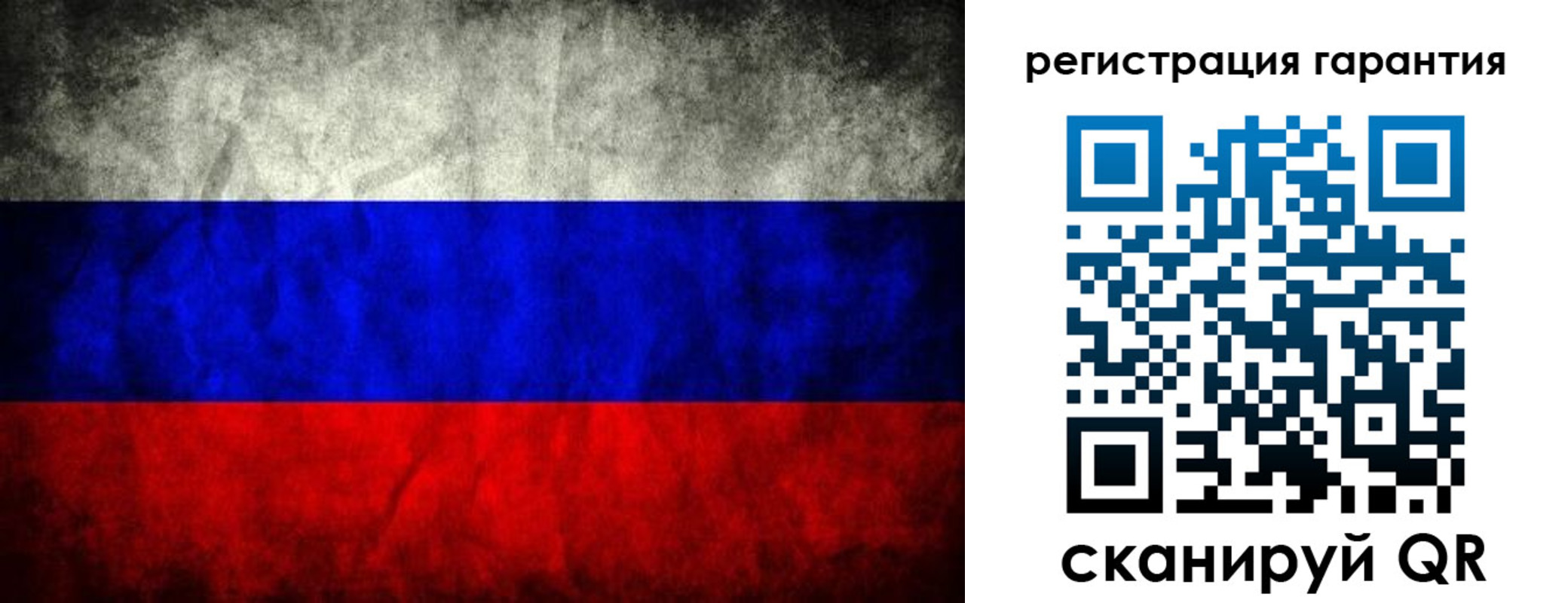 прописка 2025 в Каменке